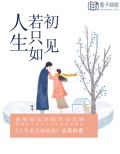 许你浮生若梦