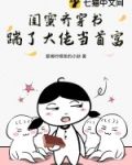 闺蜜和我一起穿书
