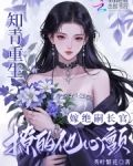 知青重生嫁村长