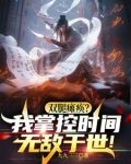 坐轮椅的运动