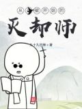 斗罗大陆魂师对决守卫宗门