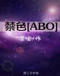 荆棘王冠雷安