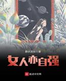 乘风破浪女人可以起这个名字吗