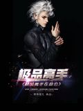 高手就在身边作文
