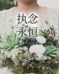 沈慕衍唐小染