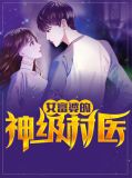 叶风云陆一曼的小说叫什么