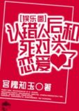 认错人了啊