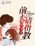 婚路漫漫：秦先生，别乱来! 许沐恩秦桦