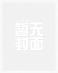 女装疯批反派在攻略我